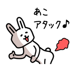 The sticker of Ako dedicated sticker #15793703