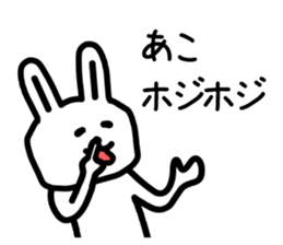 The sticker of Ako dedicated sticker #15793704