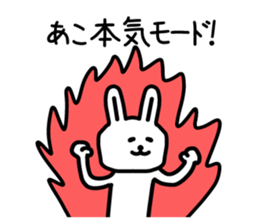 The sticker of Ako dedicated sticker #15793705