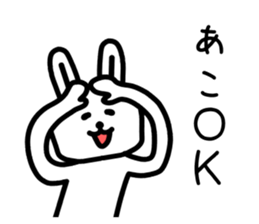 The sticker of Ako dedicated sticker #15793706