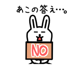 The sticker of Ako dedicated sticker #15793709