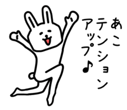 The sticker of Ako dedicated sticker #15793710