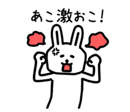 The sticker of Ako dedicated sticker #15793711