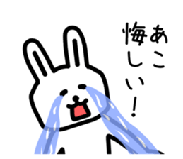 The sticker of Ako dedicated sticker #15793712