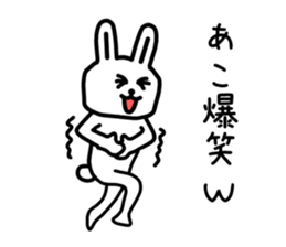 The sticker of Ako dedicated sticker #15793713