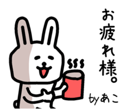 The sticker of Ako dedicated sticker #15793717