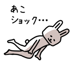 The sticker of Ako dedicated sticker #15793718