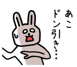 The sticker of Ako dedicated sticker #15793719