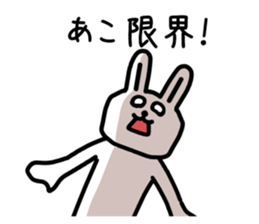 The sticker of Ako dedicated sticker #15793720