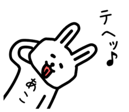 The sticker of Ako dedicated sticker #15793722