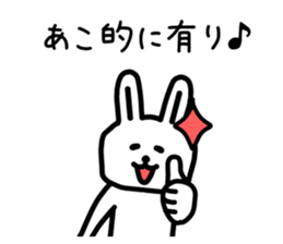 The sticker of Ako dedicated sticker #15793724