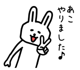 The sticker of Ako dedicated sticker #15793725