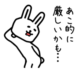 The sticker of Ako dedicated sticker #15793727