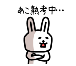 The sticker of Ako dedicated sticker #15793728