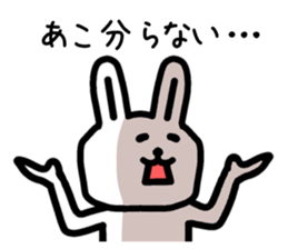 The sticker of Ako dedicated sticker #15793729