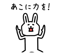 The sticker of Ako dedicated sticker #15793732