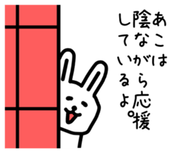 The sticker of Ako dedicated sticker #15793734