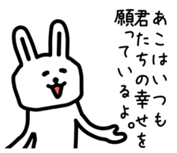 The sticker of Ako dedicated sticker #15793735