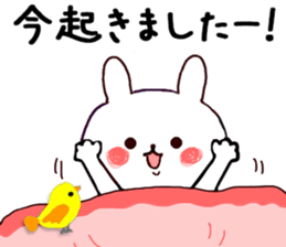 Honorific rabbit that anyone can use sticker #15793739