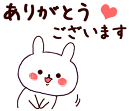 Honorific rabbit that anyone can use sticker #15793740