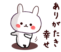Honorific rabbit that anyone can use sticker #15793743