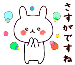 Honorific rabbit that anyone can use sticker #15793749