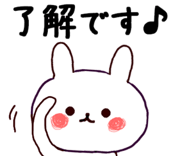 Honorific rabbit that anyone can use sticker #15793757