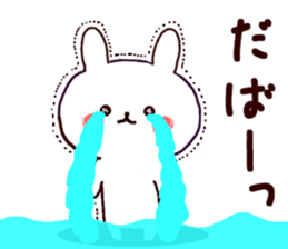 Honorific rabbit that anyone can use sticker #15793761