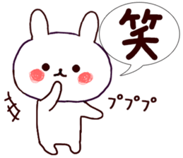 Honorific rabbit that anyone can use sticker #15793765