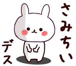 Honorific rabbit that anyone can use sticker #15793770