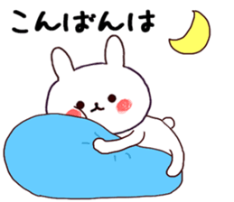 Honorific rabbit that anyone can use sticker #15793775