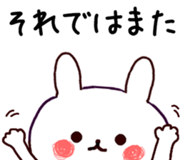 Honorific rabbit that anyone can use sticker #15793777
