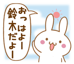 Fun Sticker gift to SUZUKI sticker #15793778