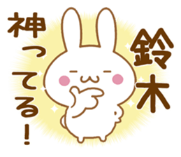 Fun Sticker gift to SUZUKI sticker #15793780