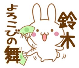 Fun Sticker gift to SUZUKI sticker #15793782