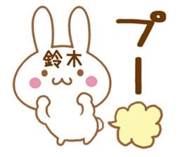 Fun Sticker gift to SUZUKI sticker #15793784