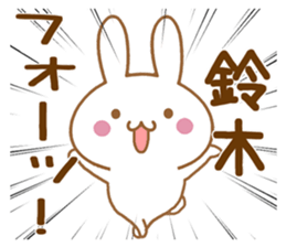 Fun Sticker gift to SUZUKI sticker #15793786