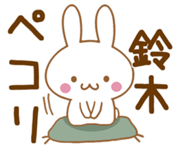 Fun Sticker gift to SUZUKI sticker #15793788