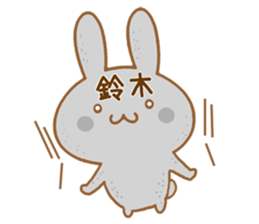 Fun Sticker gift to SUZUKI sticker #15793789