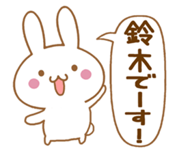 Fun Sticker gift to SUZUKI sticker #15793790