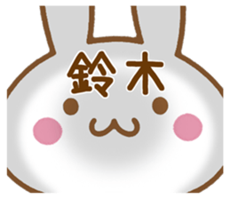 Fun Sticker gift to SUZUKI sticker #15793791