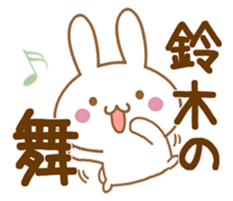 Fun Sticker gift to SUZUKI sticker #15793792