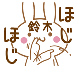 Fun Sticker gift to SUZUKI sticker #15793793