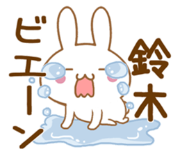 Fun Sticker gift to SUZUKI sticker #15793794