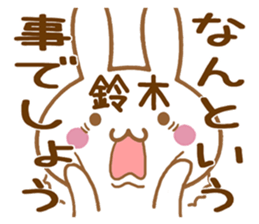 Fun Sticker gift to SUZUKI sticker #15793795