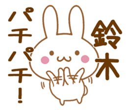 Fun Sticker gift to SUZUKI sticker #15793796