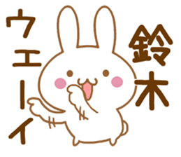 Fun Sticker gift to SUZUKI sticker #15793797