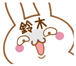 Fun Sticker gift to SUZUKI sticker #15793799