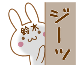 Fun Sticker gift to SUZUKI sticker #15793800