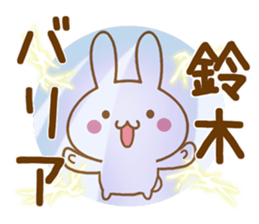 Fun Sticker gift to SUZUKI sticker #15793802